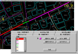 主題図作成機能イメージ 主題図作成機能イメージ