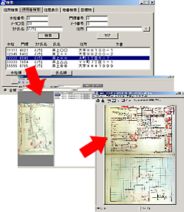 各種検索・地図表示機能イメージ 各種検索・地図表示機能イメージ
