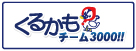 認証ロゴマーク 認証ロゴマーク