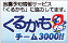 名刺用ロゴマーク